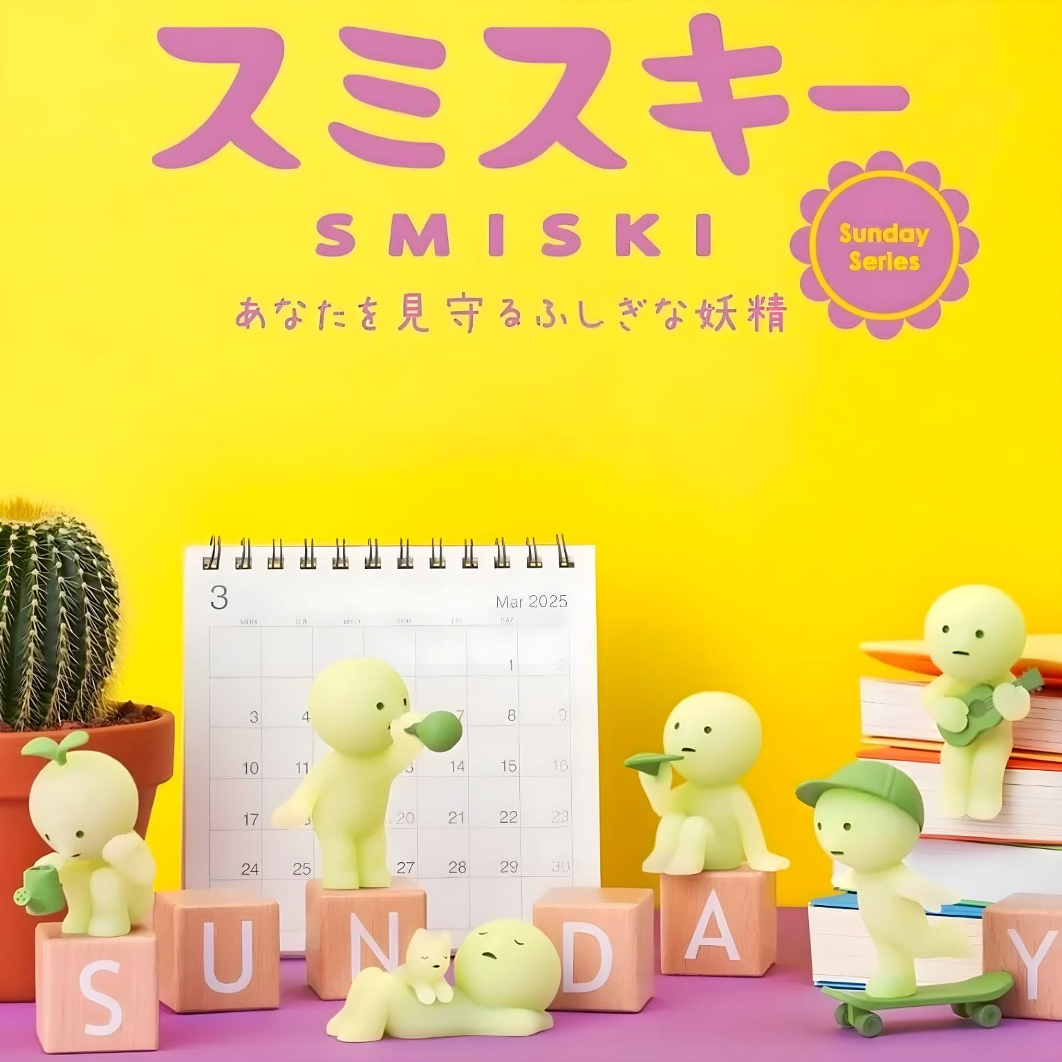 Smiski Sunday Series com poses de domingo e lazer