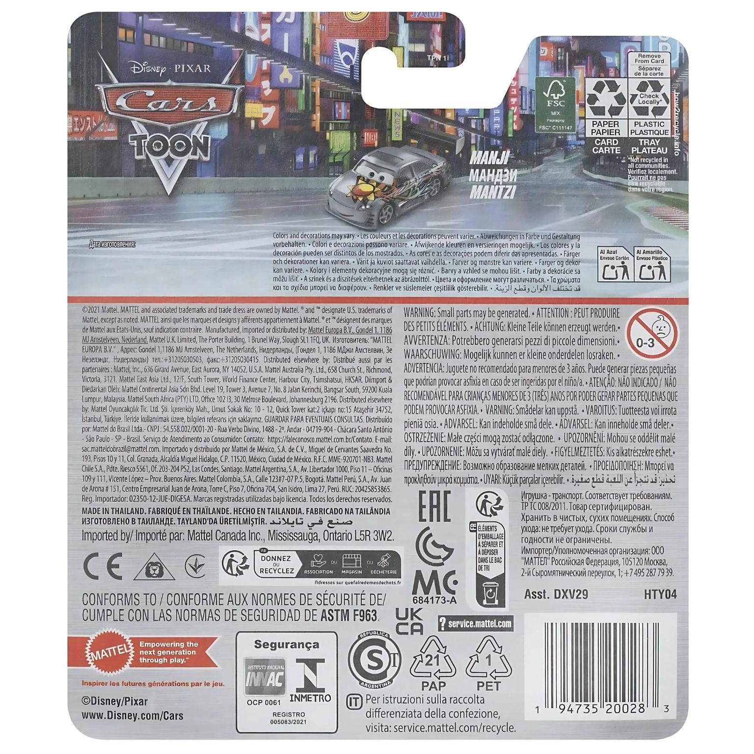 Apresentamos Cars Disney - Manji com o SKU 552002824 recomendado para + 3 anos