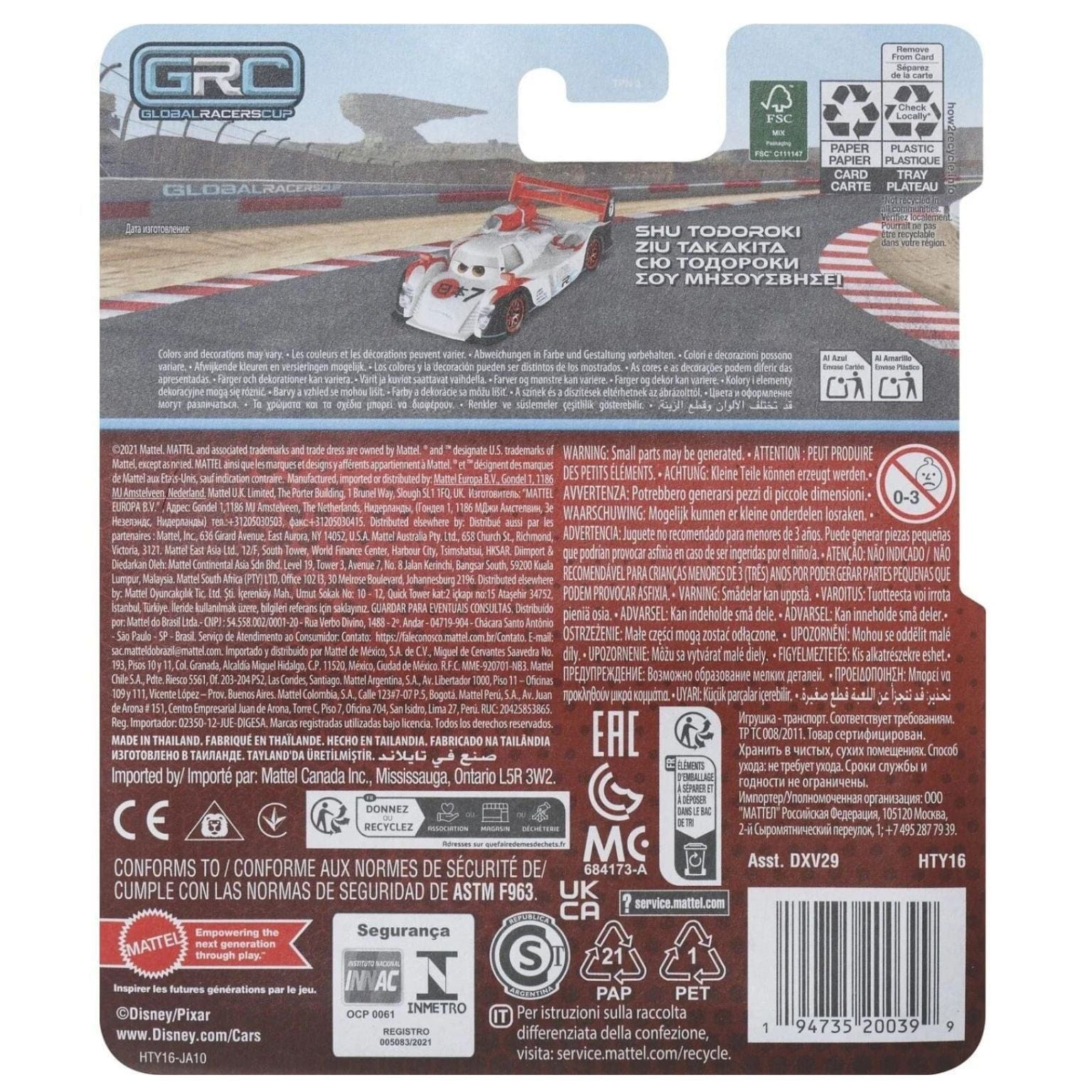 Apresentamos Cars Disney - Shu Todoroki com o SKU 552003924 recomendado para + 3 anos